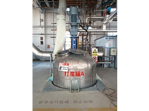 搅拌装置现场